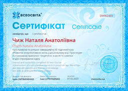 Сторона №1