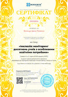 №DN032604
