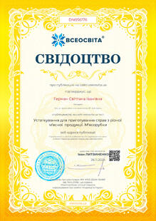 №DN056176