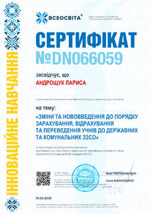 №DN066059