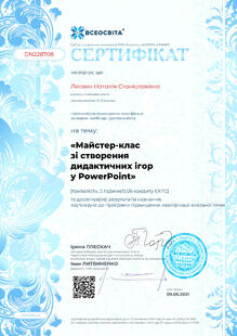 №DN228708