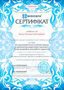 №DN293734