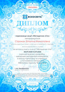 №DN340166