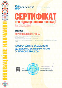 №DN363194