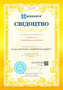 №DN476076