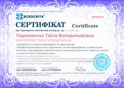 Сторона №1