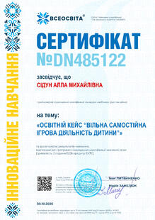 №DN485122