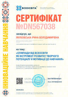 №DN567038