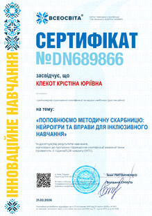 №DN689866