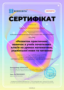 №DN709712