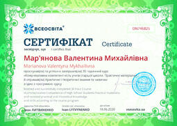 Сторона №1