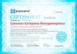 Сторона №1