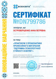 №DN799786