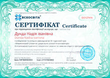 №DO127416