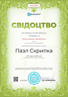 №DO215890