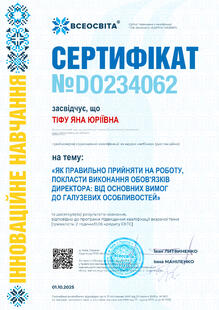 №DO234062