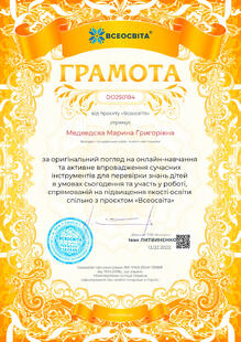 №DO250184