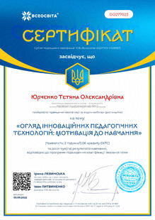 №DO277023
