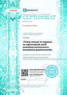 №DO312482