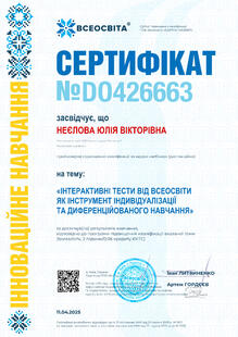 №DO426663