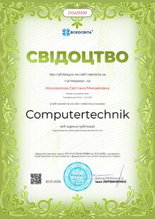№DO433293