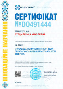 №DO491444