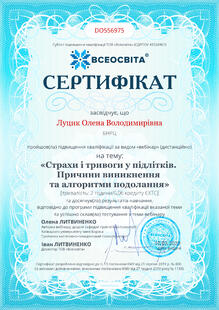 №DO556975