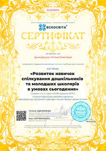 №DO639816