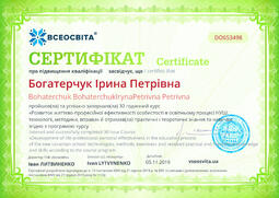 Сторона №1