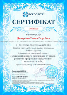 №DO682006