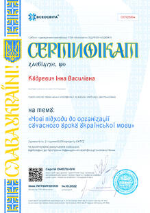 №DO725164