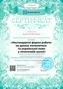 №DO736278
