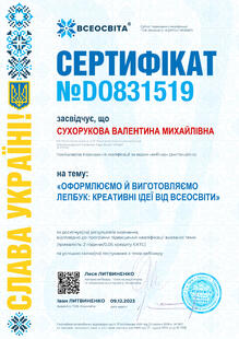 №DO831519