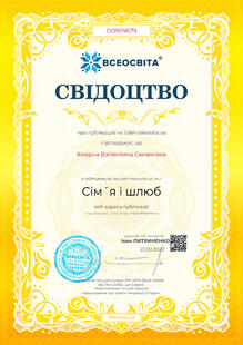 №DO909679