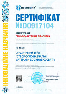 №DO917104