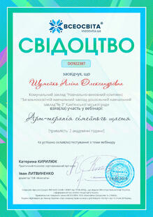 №DO922387