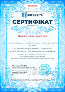 №DO948064
