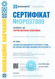 №DP037889