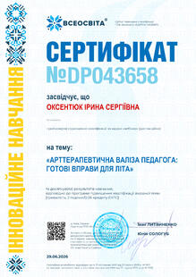 №DP043658
