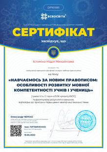 №DP161685