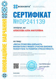 №DP241139