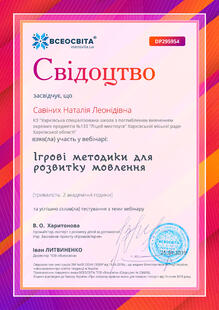 №DP295954