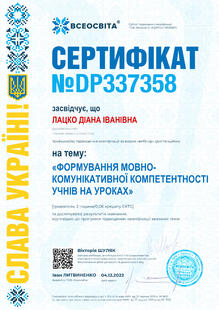 №DP337358