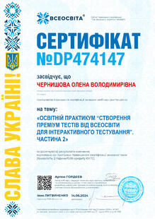 №DP474147