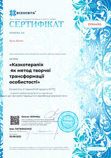 №DP644165