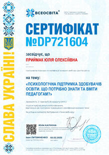 №DP721604