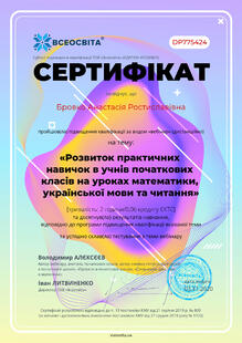 №DP775424