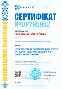 №DP795952