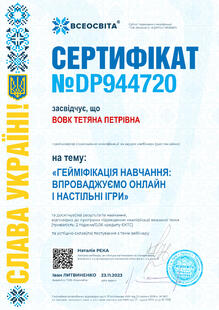№DP944720