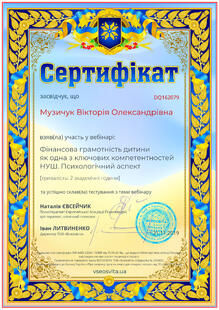 №DQ162079